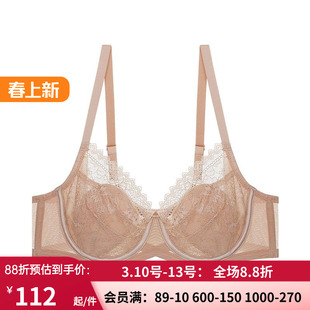 爱慕官方正品内衣软钢圈大胸显小超薄蕾丝薄杯防凸点文胸AM137011