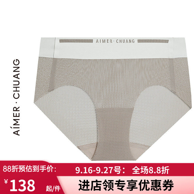 女棉质底裆无痕高腰收腹平角裤图片