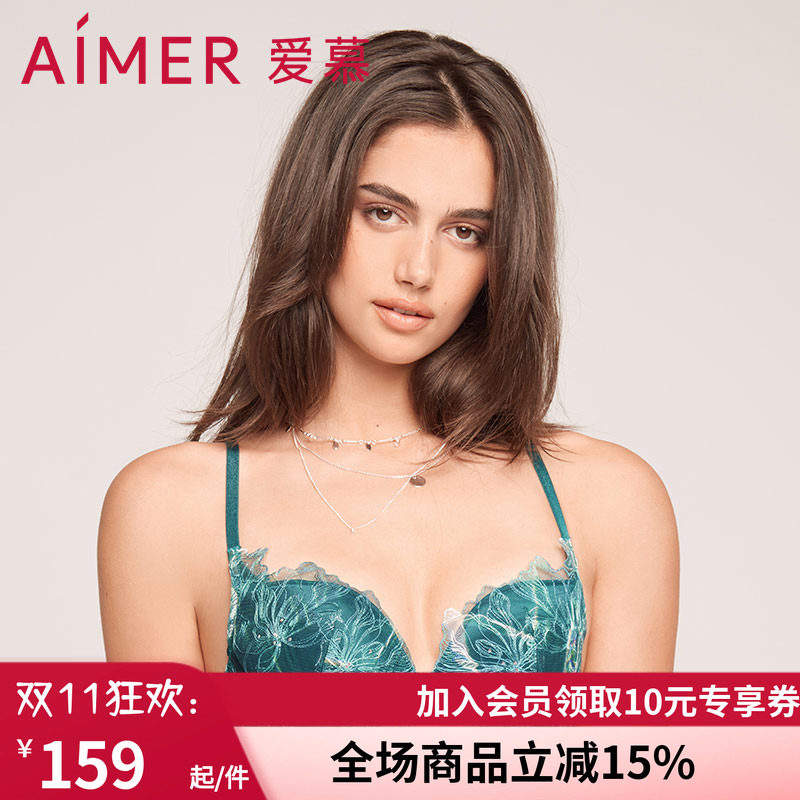 爱慕专柜正品聚拢内衣女蕾丝刺绣性感透气侧收薄文胸罩AM125521