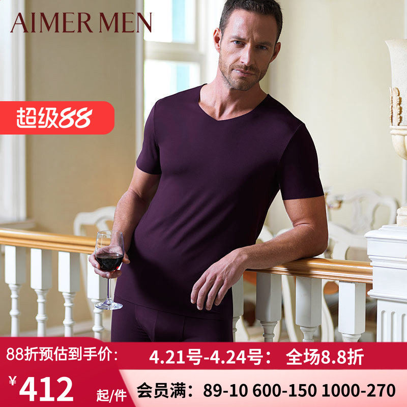 爱慕先生红色内裤 专柜正品男士高端莫代尔无痕中腰平角裤NS23F61