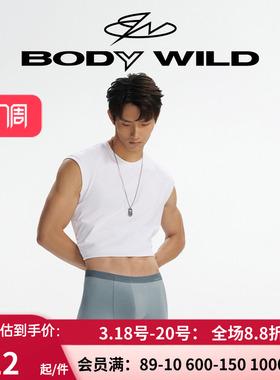 【80S莫代尔】BODYWILD宝迪柔肤莫代尔高弹无痕男士内裤ZBN23YH1