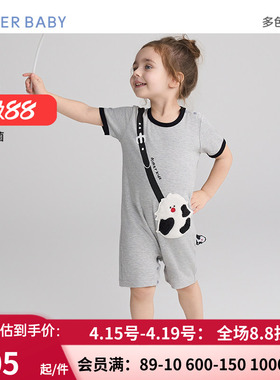 爱慕婴幼奶皮衣贝克鸭/小猪佩奇A类中性婴幼夏连体爬服AB245G833