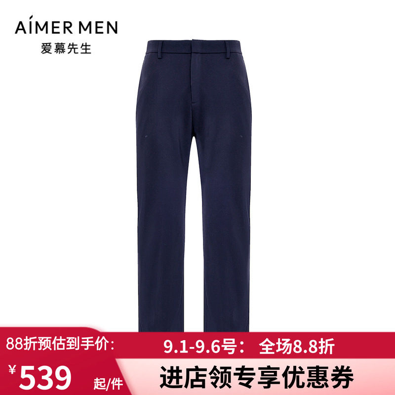 男春秋莫代尔桑蚕丝外穿长裤