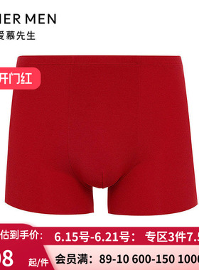 爱慕先生25秋冬新品日照金山开运裤 男红色包腰平角内裤NS23M771