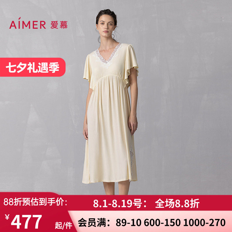 爱慕25春夏睡美人睡衣女莫代尔抗菌防螨凉感短袖带胸垫家居睡裙