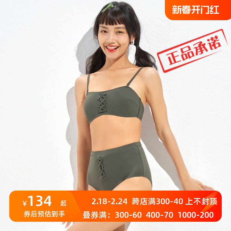 爱美丽商场运动泳装 女无钢圈高腰系带遮肉显瘦分体泳衣IM67AYA1