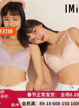 爱慕爱美丽无钢托大胸显瘦内衣 夏4/4洞洞包容侧收薄文胸IM17AWS2