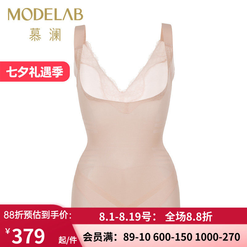 爱慕慕澜专柜正品无痕连体束身衣 薄款中型平角塑身美体衣AD35E12