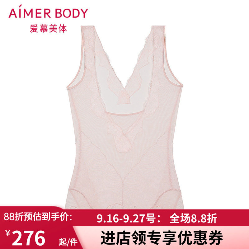 爱慕胶原美塑分身ad350192