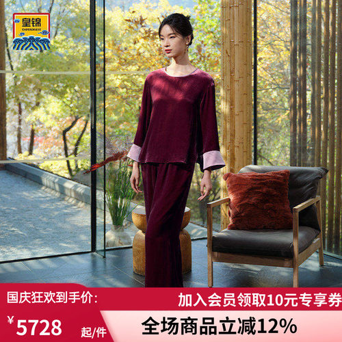 桑蚕丝睡衣秋冬高端家居套装
