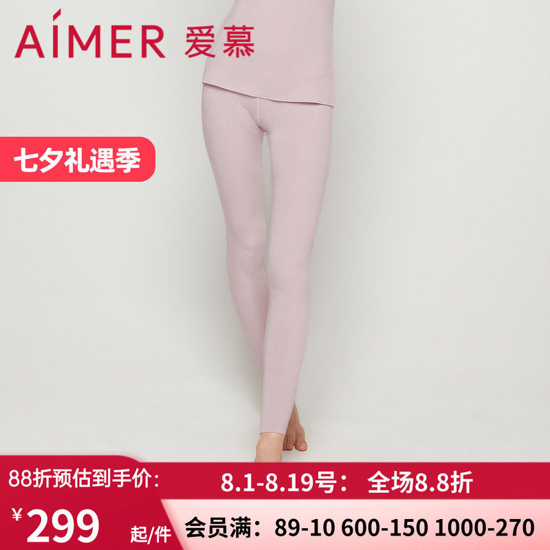 牛奶丝绒 爱慕21秋冬新品 女红色氨基酸单层保暧打底秋裤AM736651