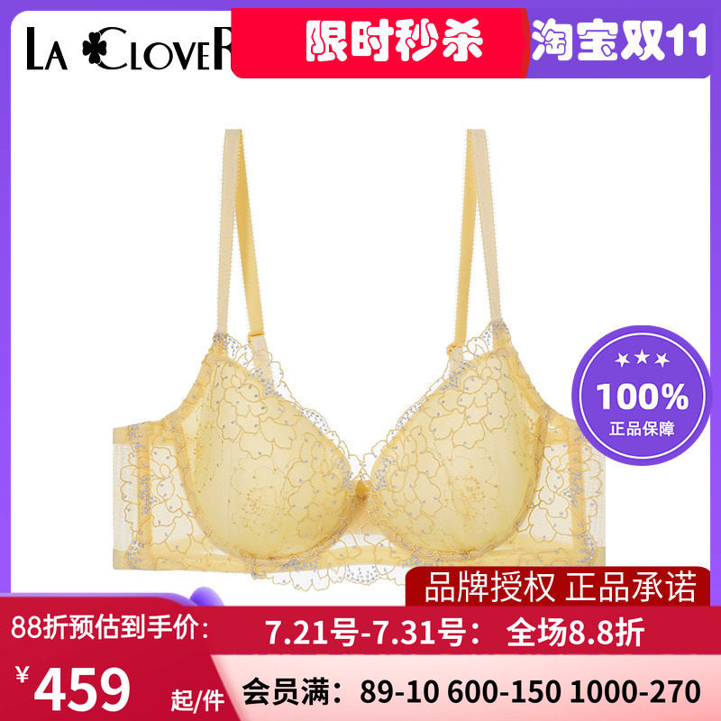 爱慕高端LACLOVER兰卡文静谧繁花 蕾丝三明治侧收薄款文胸LC11PY1