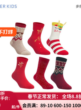 AIMER Kids生肖龙新年中筒袜子 男女童圣诞节AK394D743/AK394D744