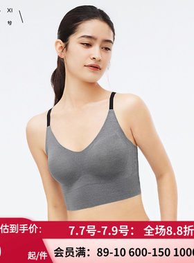 软支撑美背内衣背心式