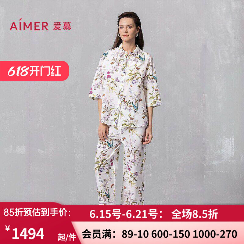 爱慕25春夏丝棉时光睡衣女含桑蚕丝棉质开衫七分袖八分裤家居套装