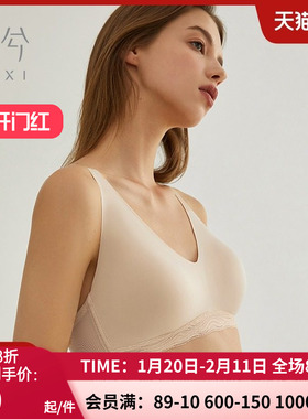 乎兮一片无痕无钢圈背心式女超薄款大胸显瘦内衣胸罩HX172143