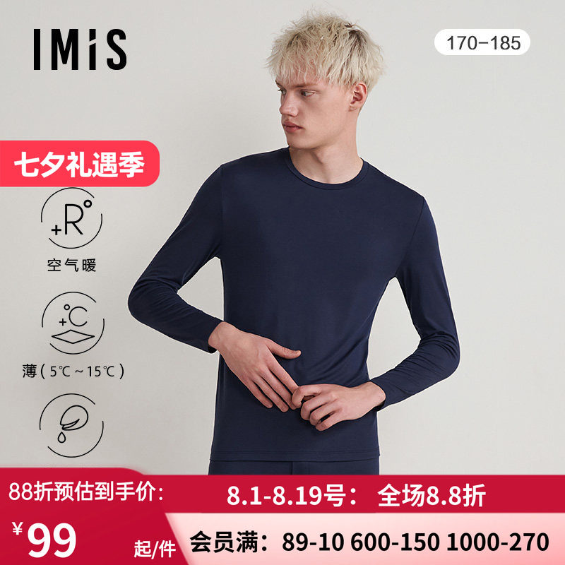 爱美丽圆领长袖上衣秋衣I