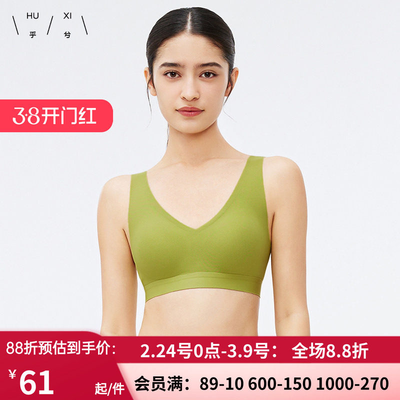 爱慕乎兮无托一片背心式无痕透气轻运动春夏宽肩文胸 HX172303