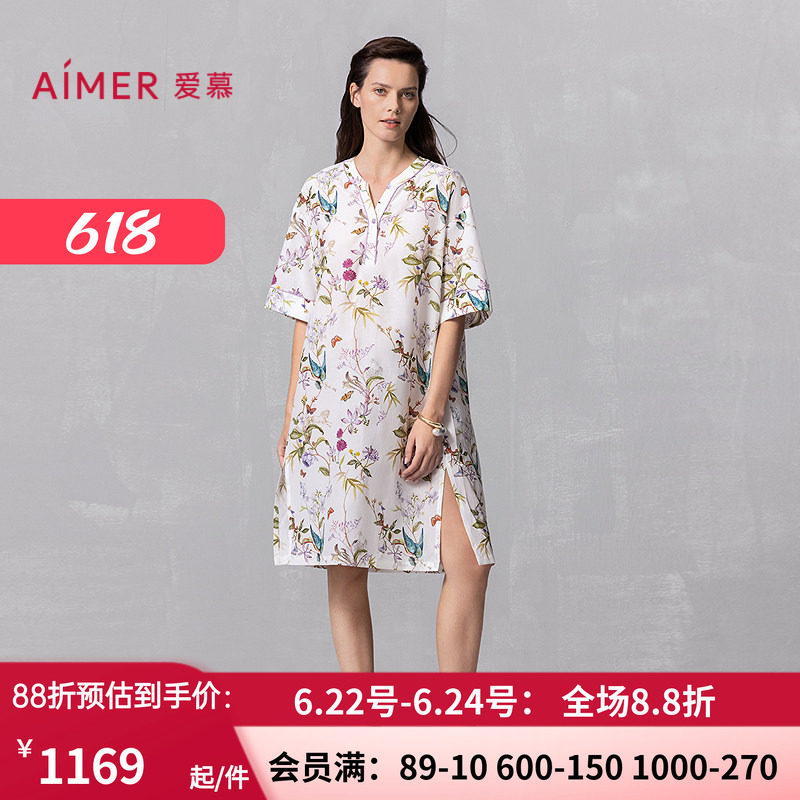 爱慕25夏丝棉时光睡衣女含桑蚕丝棉质可外穿五分袖睡裙AM44A871