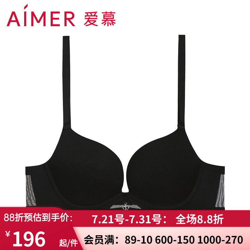 柔软模杯大露背黑色光面文胸