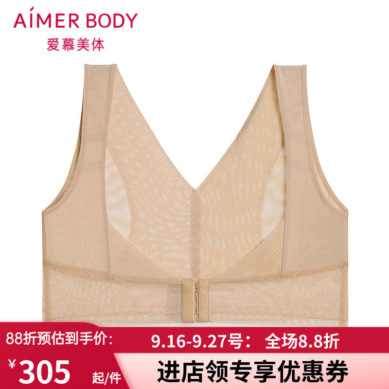 塑身短胸托背佳短款托胸塑胸