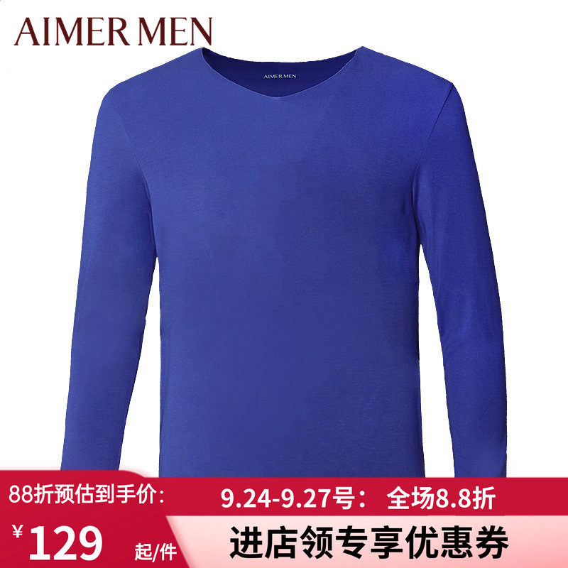 莫代尔无痕男士单层保暖秋衣