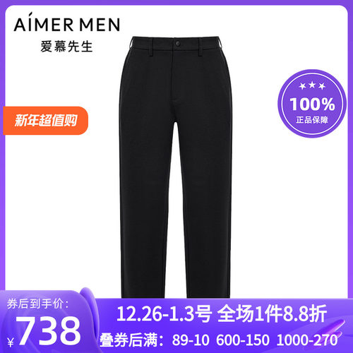 男士外穿加厚含羊毛修身长裤