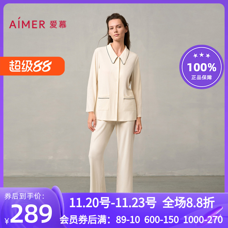 柔软长袖+长裤可外穿家居服套装