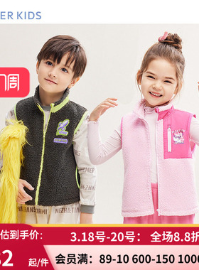 爱慕儿童男女孩学生联名春秋冬泰迪绒外穿拉链撞色马甲AK241A421