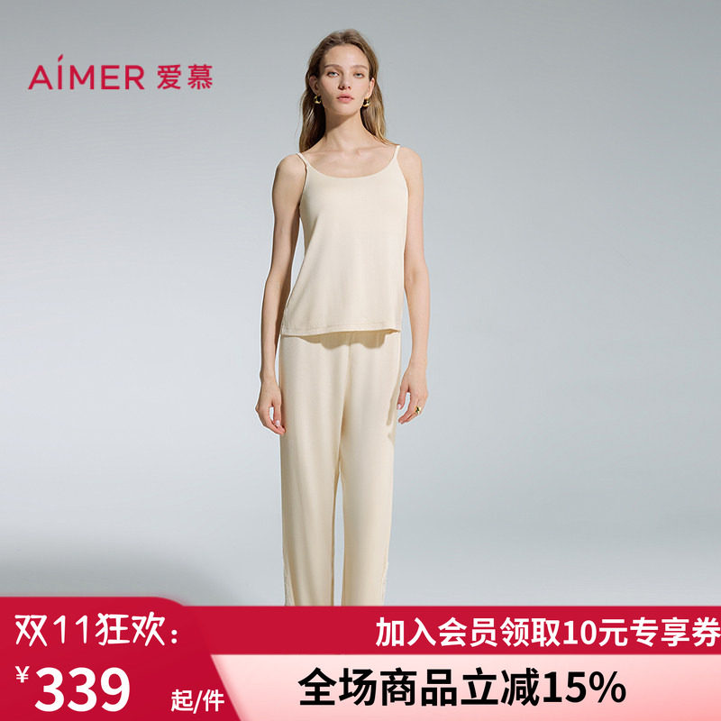 女舒适带胸垫吊衣长裤家居套装