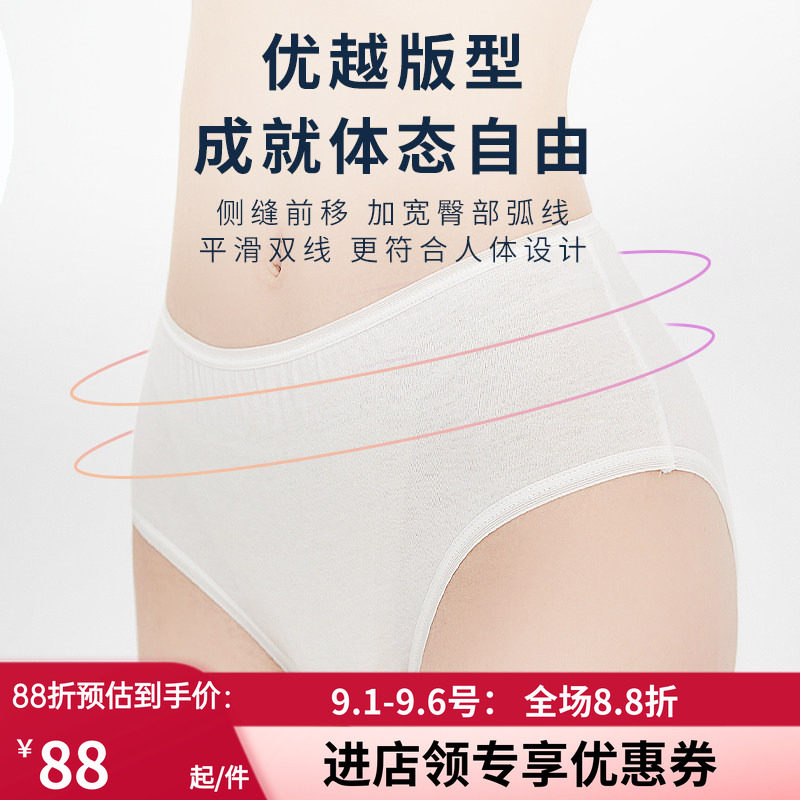 爱慕无菌出差旅行独立包装