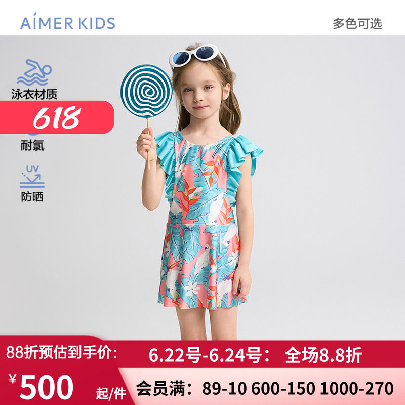 爱慕儿童花花鹦鹉女孩夏季耐氯防晒短袖五分裤/飞袖短裙连体泳衣