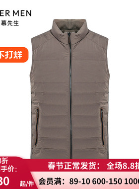 爱慕先生23AW鹅绒马甲 男士秋冬立领拉链摩卡色羽绒马甲NS81K341