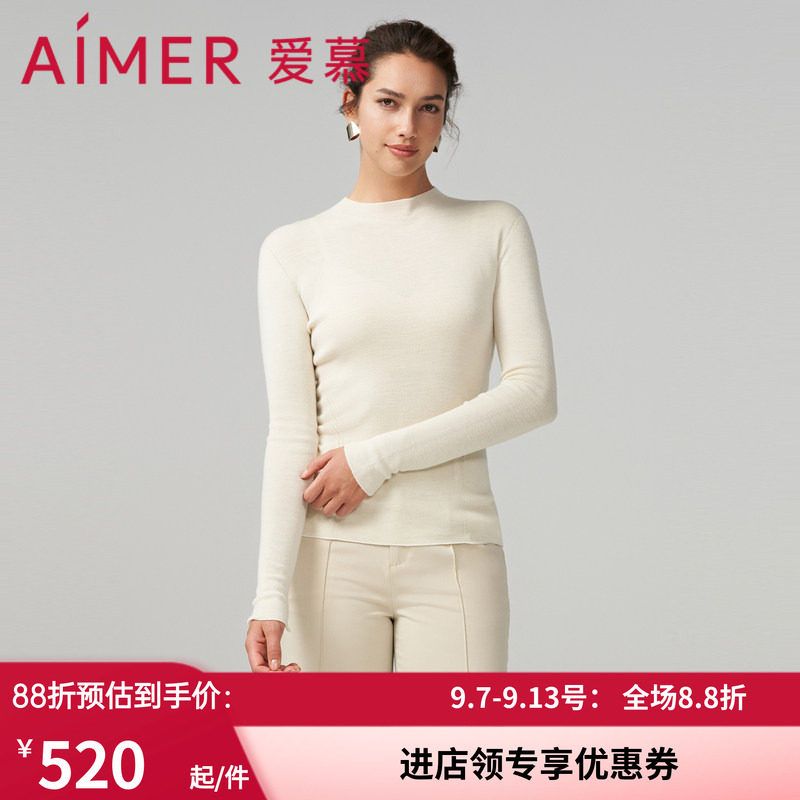 爱慕女士白色保暧打底衣