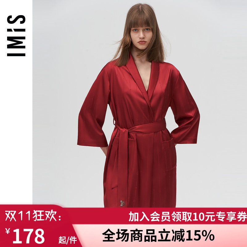 爱美丽开衫式家居服系带睡袍