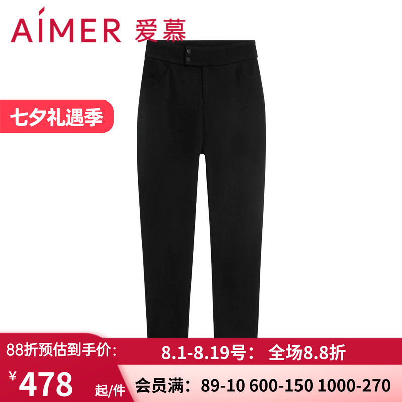 爱慕加厚双层外穿保暧休闲长裤