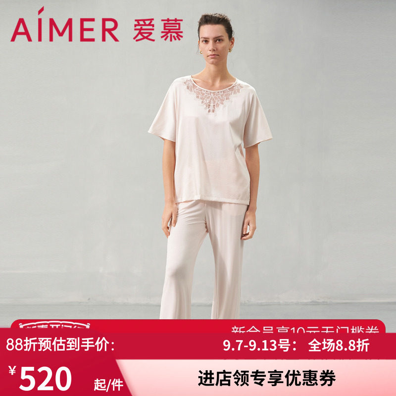爱慕花之秘境睡衣女春夏含真丝短袖套头长裤套装家居服AM469541