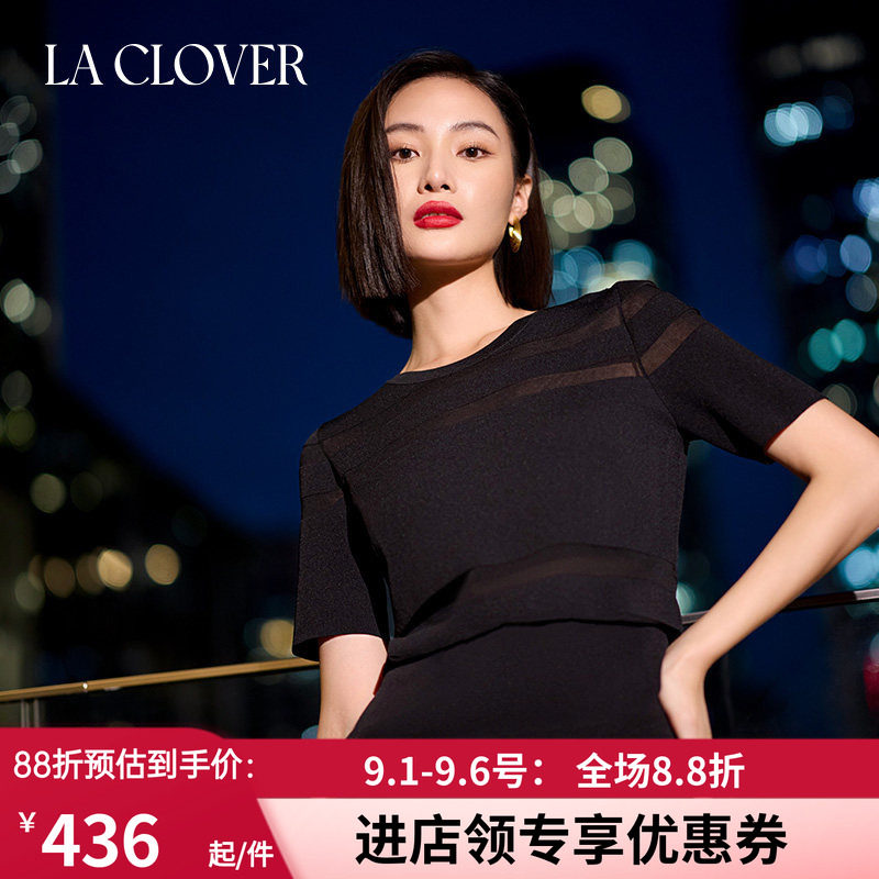 【25春夏】La Clover留恋时光针织短袖极简风圆领T恤女CC72AJ1