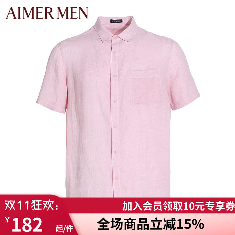 特价 爱慕先生亚麻翻领短袖上衣 男士春夏可外穿商务衬衫NS81A952