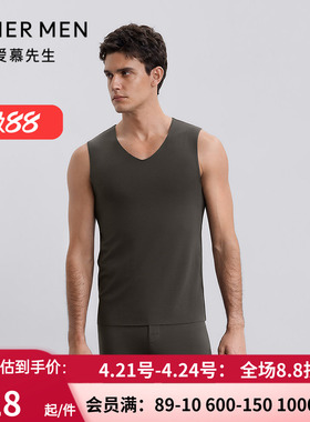 爱慕先生秋冬燚暖衣净痕系列男士含山羊绒宽肩保暧背心NS72J272P