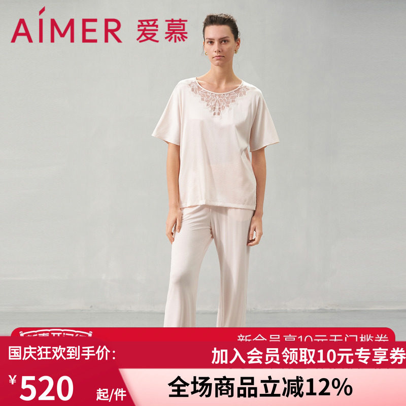 爱慕花之秘境睡衣女春夏含真丝短袖套头长裤套装家居服AM469541