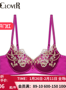 【新品】兰卡文闪耀派对系列无纺布薄文胸女 内衣性感聚拢LC12US1