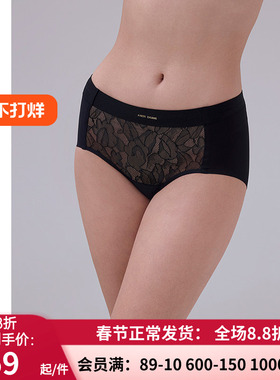 爱慕·CHUANG暮光内裤 女士黑色包臀性感蕾丝低腰平角裤CA232091