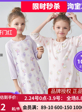 爱慕儿童奶皮衣含氨基酸女孩春夏七分袖睡裙AK144B691AK144B711