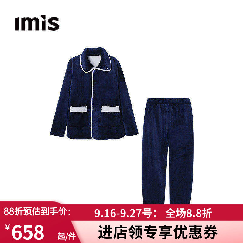 爱美丽秋冬季暖绒绒保暖男士睡衣加厚翻领开衫长袖长裤家居服套装