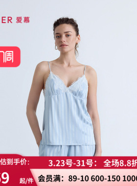 爱慕25夏织锦睡衣 女蕾丝条纹细肩带舒适吊带上衣AM41C321