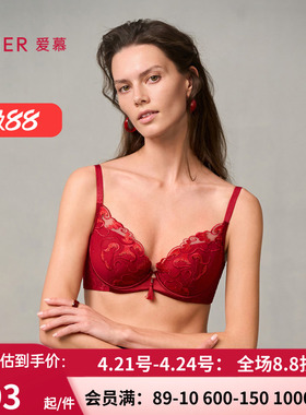 爱慕好事将近内衣 红本命年3/4软钢圈无纺布大胸显小文胸AM12A071