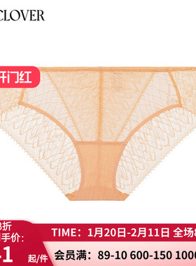 La Clover兰卡文简影三角裤 正品 女士薄款性感蕾丝内裤CC22AB1