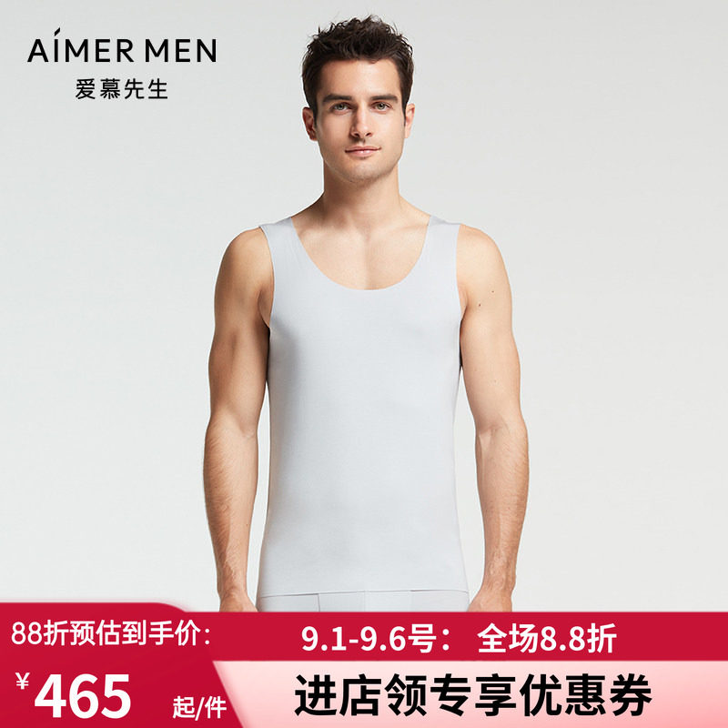 男士纯色高弹夏宽肩外穿背心