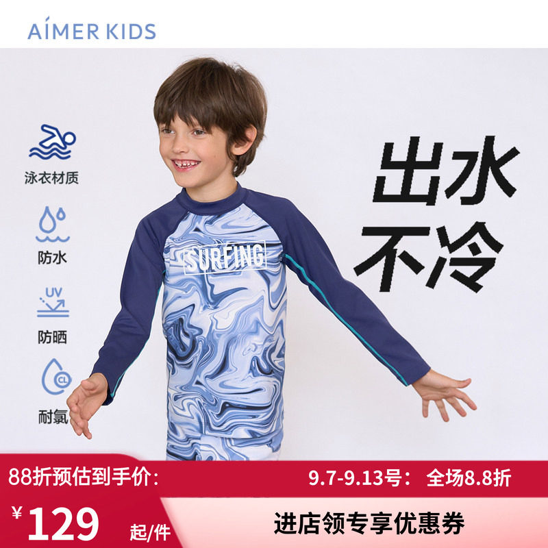 爱慕长袖泳衣温泉训练泳装